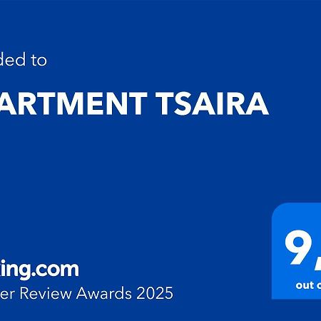 Apartment Tsaira アムリアニ エクステリア 写真